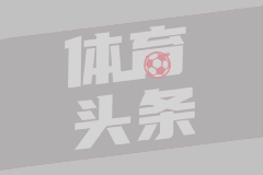 三镇客场0-0英博终结三连败，马马杜中框，郭嘉宇关键扑救